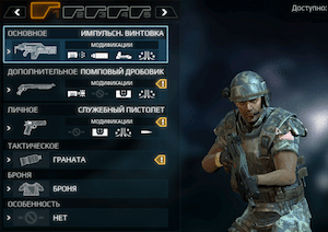 607525-aliens-colonial-marines-windows-screenshot-multiplayer-customize