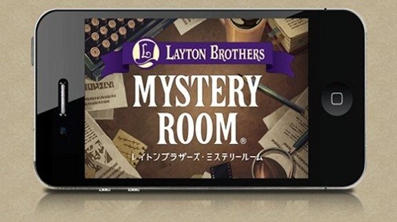Z10480850Q,Layton-Brothers--Mystery-Room