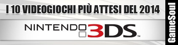 banner-mostwanted2014-3ds