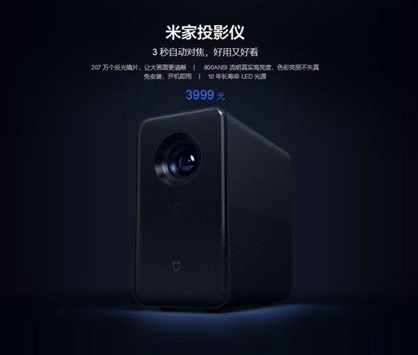 Xiaomi Mija Laser Projector