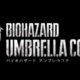 Resident Evil Umbrella Corps annunciato come esclusiva PS4