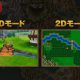 Un nuovo gameplay di Dragon Quest XI dal Direct