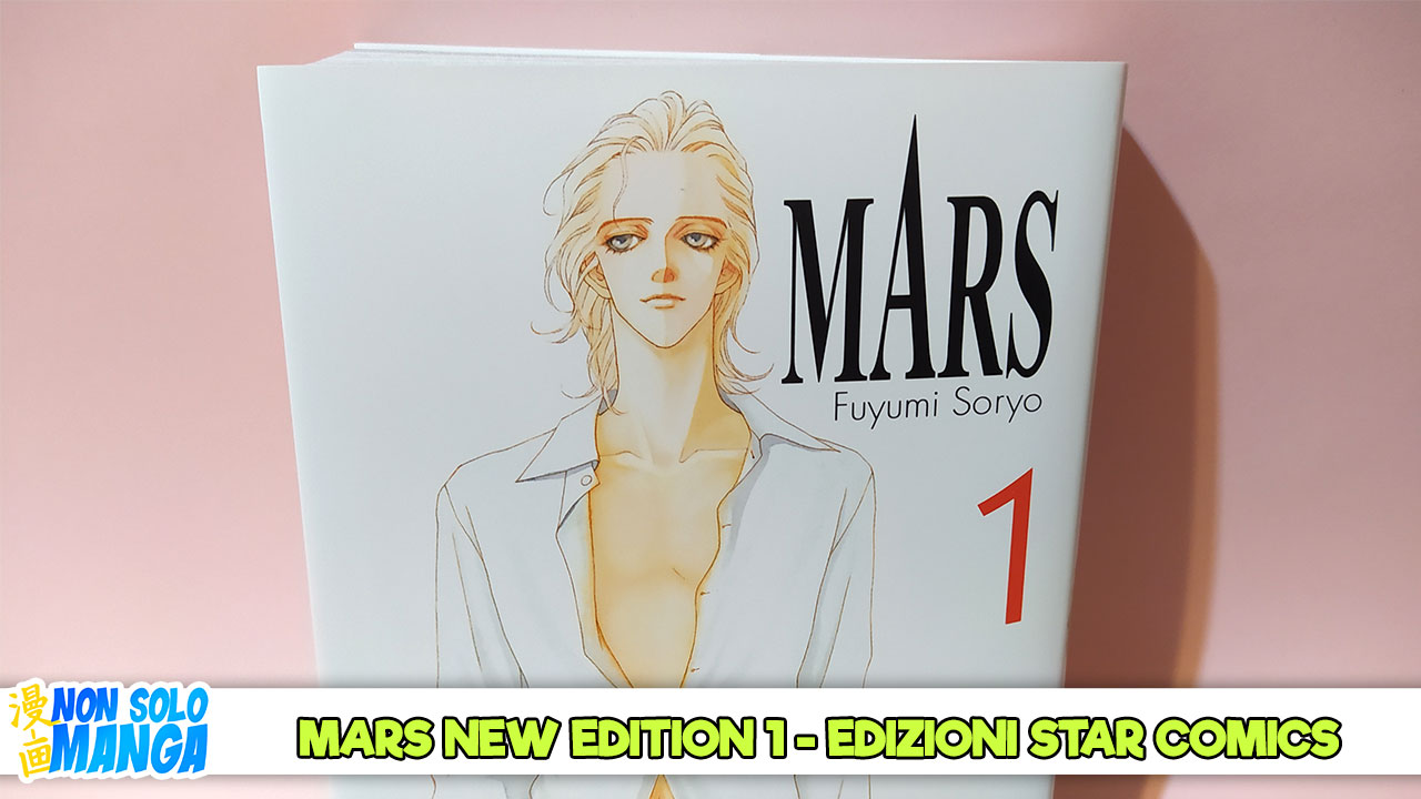 Mars New Edition