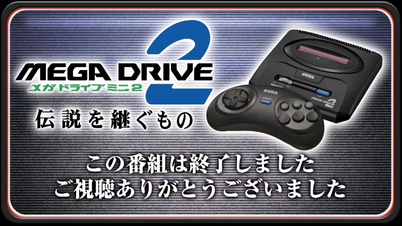 SEGA Mega Drive Mini 2 altri 11 titoli confermati