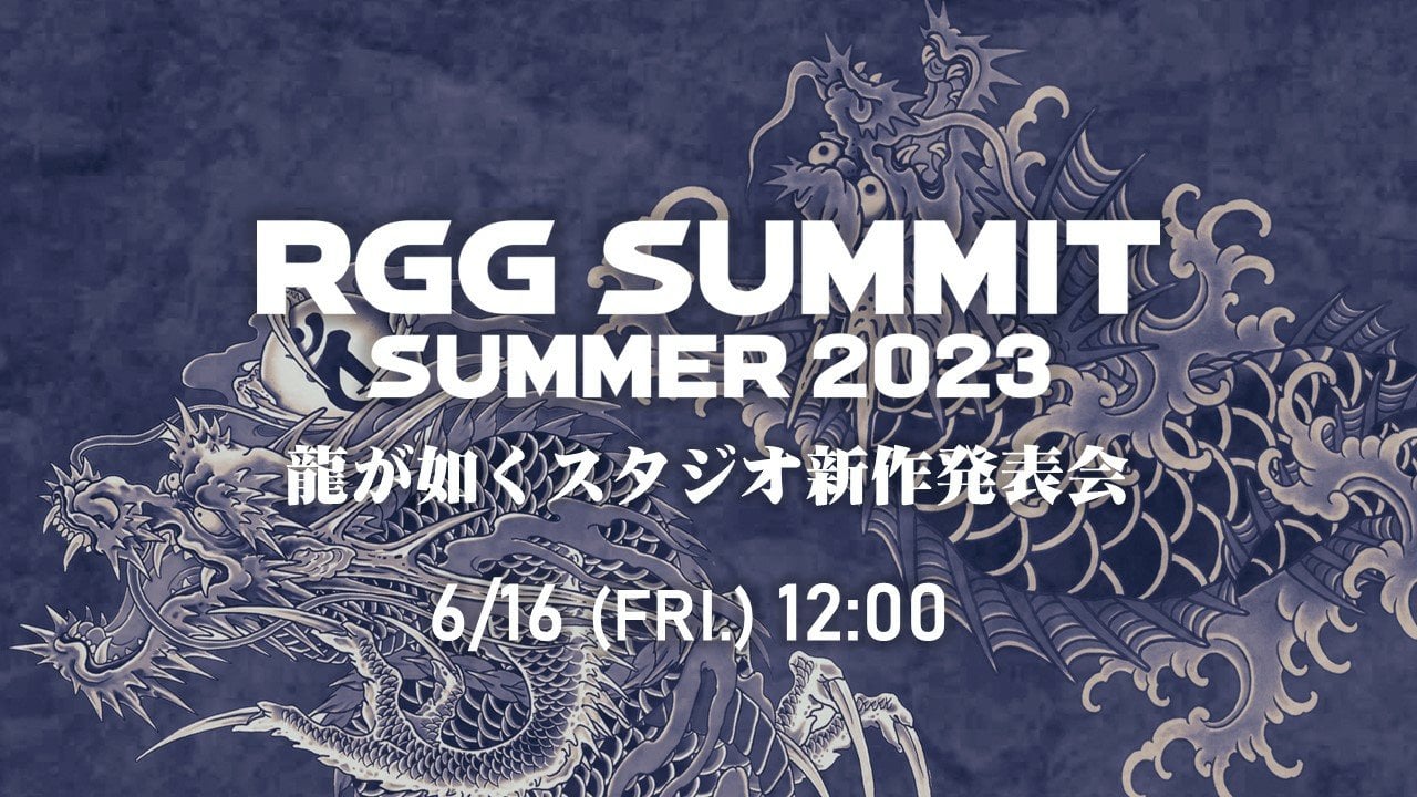 Ryu Ga Gotoku Summit Summer 2023